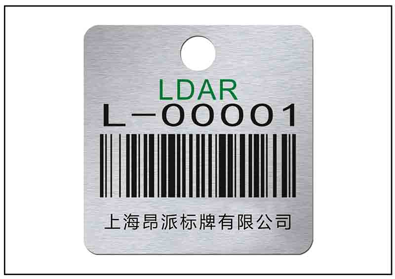 石油二維碼銘牌標(biāo)牌